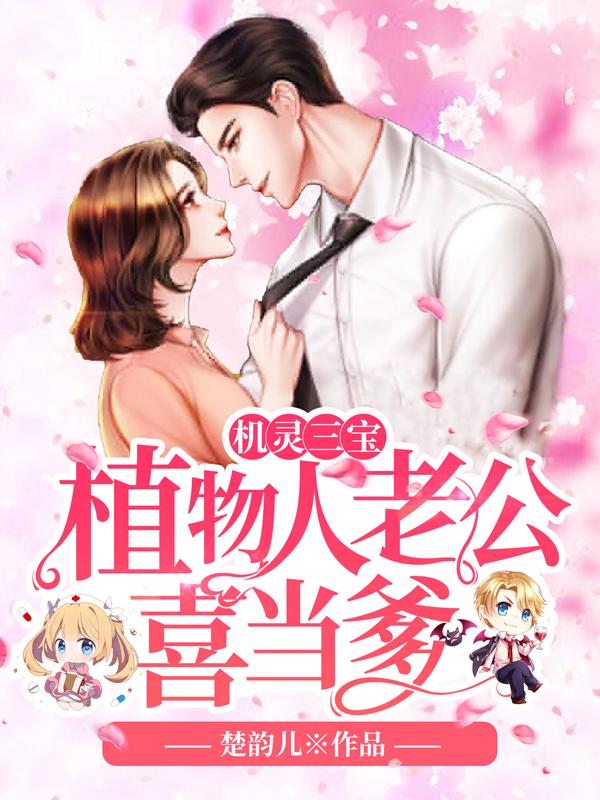 沈爱玥南宫瑾诺最新章