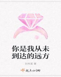 我是你不曾注意的陌路