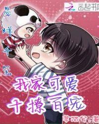 我可是易烊千玺