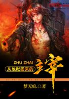 从地狱回来的主宰漫画