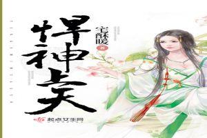 神上天要拜什么