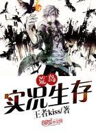 真实荒岛求生手机版