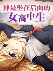 坐在神的殿中自称是神