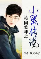 篮球从校园打到nba的