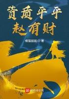 资质平平下一句