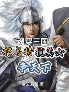 刘备称曹操什么