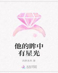 七生恋暗示什么