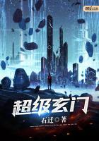 超级玄门鉴宝师 醉汉鉴佛头