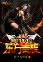 英雄联盟东方project