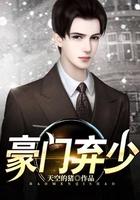 豪门弃少之特种兵崛起曾凌龙