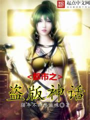 都市之神话科技免费