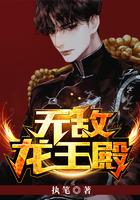 无敌龙王殿百度百科