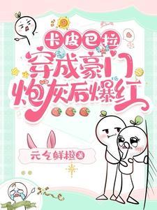 漂亮老婆竟是1免费阅读