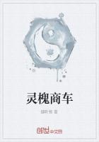 哪个势力不拥有神树