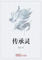 传承灵川号兵精神勇担民族复兴大任的国画