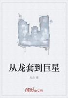 从龙套到神级巨星全集