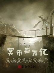 开局百万亿蚂蚁