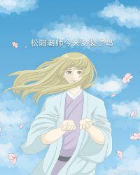 银魂松阳老师转世是哪一集