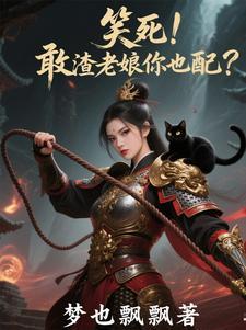 宠妾灭妻是什么罪