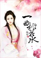 继续播放一首桃花