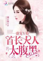 盛宠军婚首长住隔壁