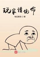 玩家请自重百科