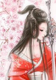 女帝和权臣的穿越