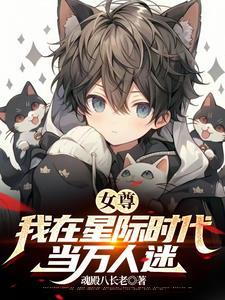 求男多女少世界类型的