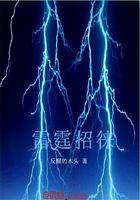 雷霆令百度百科