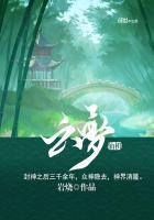 云梦仙境自然风景区