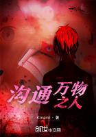 沟通天地的人为巫