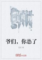 开局拥有不死之身