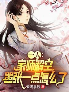 秒学72绝技[坏笑