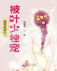 选秀退赛要付违约金吗