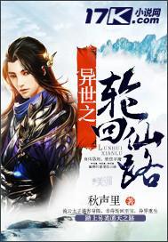 (综漫)轮回异世唯恋司