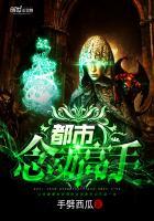 都市高手百度百科