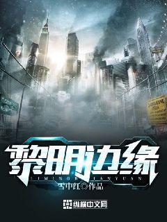 明日边缘2上映时间