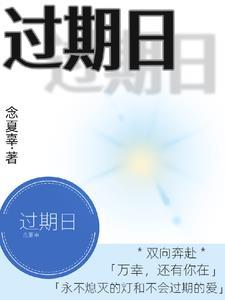 过期啤酒有什么用途