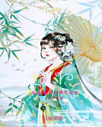 花飞满城春 百度百科