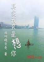 我只是想你了而已