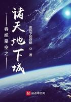吞噬星空之诸天之上