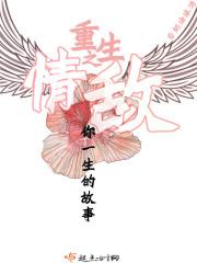 重生之情敌关系gⅰ