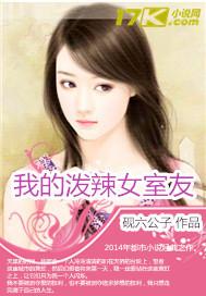 我的泼辣母亲演员表