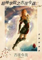 超神学院之超古代战士