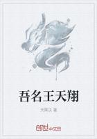 瑞金医院卢湾分院王天翔