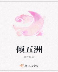 拂袖阅读作者福利