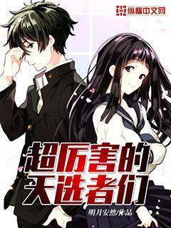 lol天选之人有哪些