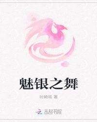 魅惑邪王冷魅王妃