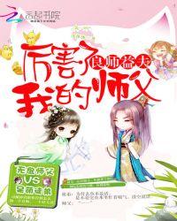 良师益友良师益友是什么意思