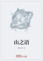 山之语干红葡萄酒价格